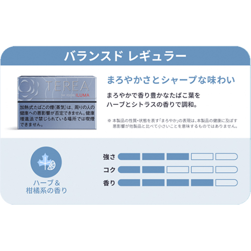 ベプログ ｜ 電子タバコ総合口コミサイト