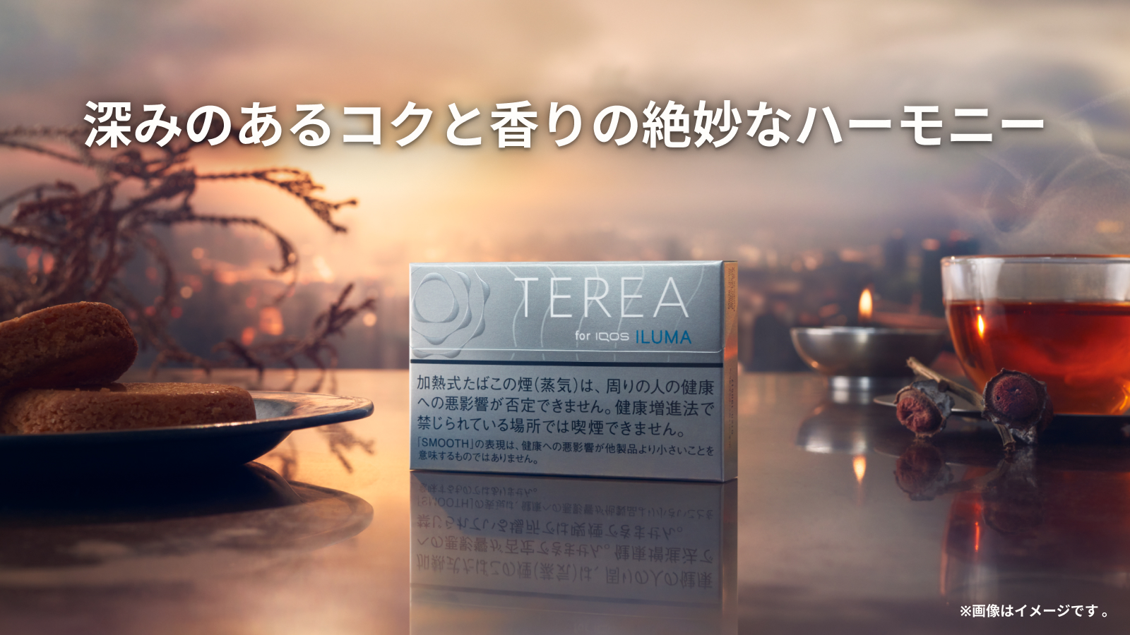 ベプログ | 電子タバコ総合口コミサイト